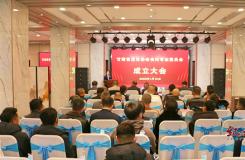 甘肃省烹饪协会食材专业委员会成立