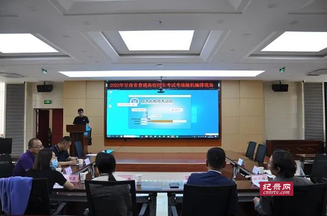 2022年高考临近 甘肃省普通高考考场编排完成