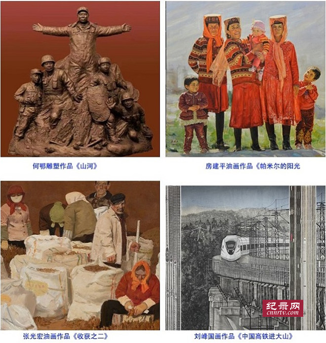 甘肃省11幅美术书法作品成功入选第十三届中国艺术节全国优秀美术及书法篆刻作品展览