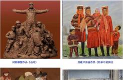 甘肃省11幅美术书法作品成功入选第十三届中国艺术节全国优秀美术及书法篆刻作品展览