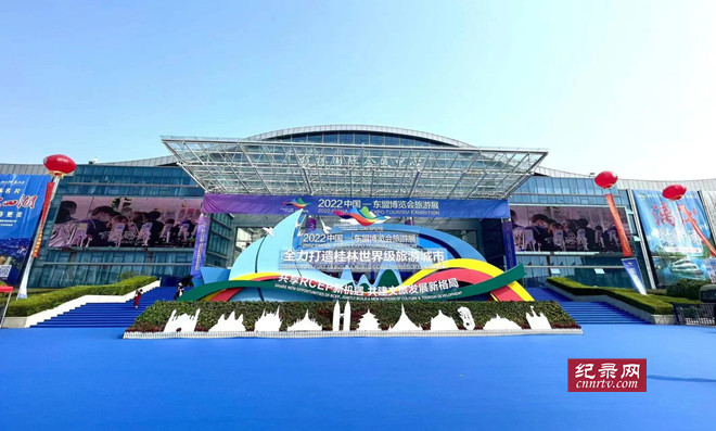 兰州文旅企业组团亮相2022中国—东盟博览会旅游展