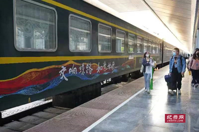 今年首趟“环西部火车游”中国旅游日主题专列开行