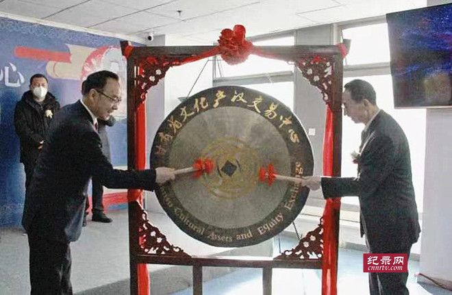 中国唐卡艺术品展示交易中心在兰州成立