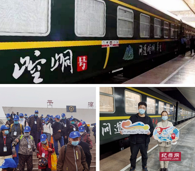 创造性推动甘肃文旅“环西部火车游”恢复运营再出发