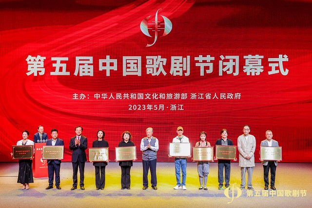 民族歌剧《呼儿嘿哟》荣获第五届中国歌剧节优秀剧目