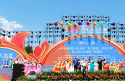 花儿临夏风光无限 2023中国花儿大会在临夏州和政县开幕
